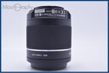 【動作保証】 ソニー SONY DT 55-200mm F4-5.6 SAM 前後キャップ&レンズフィルター付 同梱無料 #yu274