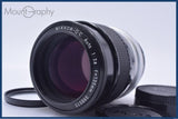 【動作保証】 ニコン Nikon NIKKOR-Q.C Auto 135mm F2.8 非Ai 前後キャップ&レンズフィルター付 同梱無料 #yu299