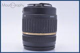 【動作保証】 タムロン TAMRON LD XR Di II AF 18-200mm F3.5-6.3 MACRO 前後キャップ&レンズフィルター付 キヤノンEF用(AF) #yu30