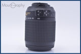 難あり ニコン Nikon AF-S DX NIKKOR 55-200mm F4-5.6 G ED VR 前後キャップ&レンズフィルター付 同梱無料 #yu31