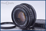 【動作保証】 ペンタックス PENTAX SMC PENTAX-M 50mm F1.7 前後キャップ&レンズフィルター付 同梱無料 #yu327