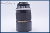 【動作保証】 ニコン Nikon NIKKOR*ED 180mm F2.8 Ai-S 前後キャップ&レンズフィルター付 同梱無料 #yu330