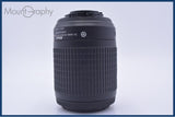 ニコン Nikon AF-S DX NIKKOR 55-200mm F4-5.6 G ED VR 前後キャップ&レンズフィルター付 同梱無料 #yu342