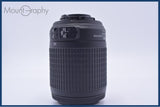 ニコン Nikon AF-S DX NIKKOR 55-200mm F4-5.6 G ED VR 前後キャップ&レンズフィルター付 同梱無料 #yu342