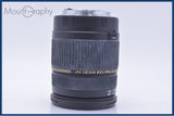 【動作保証】 タムロン TAMRON SP AF XR Di LD IF 28-75mm F2.8 MACRO 前後キャップ&レンズフィルター&フード付 キヤノンEF用(AF) #yu35