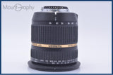 【動作保証】 タムロン TAMRON SP 10-24mm F3.5-4.5 Di II 前後キャップ&レンズフィルター付 ニコンF用(AF) 同梱無料 #yu37