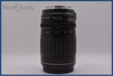【動作保証】 キヤノン Canon EF 100-300mm F4.5-5.6 USM 前後キャップ&amp;レンズフィルター付 同梱無料 #yu379