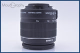 【動作保証】 キヤノン Canon EF-S 18-55mm F3.5-5.6 IS II 前後キャップ&レンズフィルター付 同梱無料 #yu38