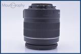 【動作保証】 キヤノン Canon EF-S 18-55mm F3.5-5.6 IS II 前後キャップ&レンズフィルター付 同梱無料 #yu38