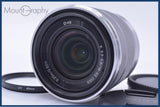 【動作保証】 ソニー SONY E 18-55mm F3.5-5.6 OSS 前後キャップ&レンズフィルター付 同梱無料 #yu41