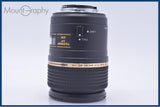 【動作保証】 タムロン TAMRON Di SP AF MACRO 90mm F2.8 272E 前後キャップ&レンズフィルター&フード付 ニコンF用(AF) 同梱無料 #yu43