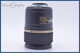 【動作保証】 タムロン TAMRON Di SP AF MACRO 90mm F2.8 272E 前後キャップ&レンズフィルター&フード付 ニコンF用(AF) 同梱無料 #yu43