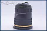 【動作保証】 ペンタックス PENTAX SMC PENTAX-DA 16-50mm F2.8 ED AL (IF) SDM 前後キャップ&レンズフィルター付 同梱無料 #yu44