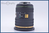 【動作保証】 ペンタックス PENTAX SMC PENTAX-DA 16-50mm F2.8 ED AL (IF) SDM 前後キャップ&レンズフィルター付 同梱無料 #yu44