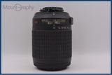【動作保証】 ニコン Nikon AF-S DX NIKKOR 55-200mm F4-5.6 G ED VR 前後キャップ&レンズフィルター付 同梱無料 #yu451