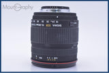 【動作保証】 シグマ SIGMA ZOOM 18-200mm F3.5-6.3 DC 前後キャップ&レンズフィルター&フード付 ニコンF用(AF) 同梱無料 #yu48