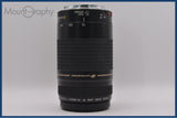 【動作保証】 キヤノン Canon EF 75-300mm F4-5.6 II USM 前後キャップ&レンズフィルター付 同梱無料 #yu485