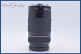 【動作保証】 キヤノン Canon EF 75-300mm F4-5.6 USM 前後キャップ&レンズフィルター付 同梱無料 #yu51