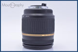 【動作保証】 タムロン TAMRON AF LD Di II 18-250mm F3.5-6.3 MACRO 前後キャップ&レンズフィルター付 ペンタックスK用(AF) 同梱無料 #yu65