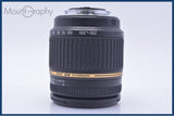 【動作保証】 タムロン TAMRON AF LD Di II 18-250mm F3.5-6.3 MACRO 前後キャップ&レンズフィルター付 ペンタックスK用(AF) 同梱無料 #yu65