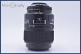 【動作保証】 ニコン Nikon AF MICRO NIKKOR 105mm F2.8 D 前後キャップ&レンズフィルター付 同梱無料 #yu71