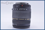 タムロン TAMRON AF ASPHERICAL XR Di LD (IF) 28-300mm F3.5-6.3 MACRO 前後キャップ&フード付 キヤノンEF用(AF) #yu78