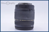 タムロン TAMRON AF ASPHERICAL XR Di LD (IF) 28-300mm F3.5-6.3 MACRO 前後キャップ&フード付 キヤノンEF用(AF) #yu78