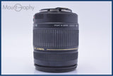 タムロン TAMRON AF ASPHERICAL XR Di LD (IF) 28-300mm F3.5-6.3 MACRO 前後キャップ&フード付 キヤノンEF用(AF) #yu78