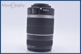 【動作保証】 キヤノン Canon EF-S 55-250mm F4-5.6 IS 前後キャップ&レンズフィルター付 同梱無料 #yu80