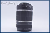 【動作保証】 キヤノン Canon EF-S 55-250mm F4-5.6 IS 前後キャップ&レンズフィルター付 同梱無料 #yu80