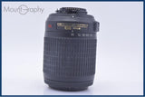 ニコン Nikon AF-S DX NIKKOR 55-200mm F4-5.6 G ED VR 前後キャップ&フード付 同梱無料 #yu82