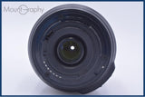 ニコン Nikon AF-S DX NIKKOR 55-200mm F4-5.6 G ED VR 前後キャップ&フード付 同梱無料 #yu82