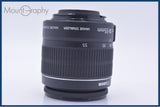 【動作保証】 キヤノン Canon EF-S 18-55mm F3.5-5.6 IS II 前後キャップ&レンズフィルター付 同梱無料 #yu86