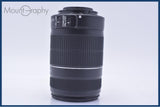 【動作保証】 キヤノン Canon EF-S 55-250mm F4-5.6 IS II 前後キャップ付 同梱無料 #yu87