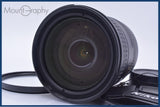 【動作保証】 ニコン Nikon AF-S NIKKOR 18-200mm F3.5-5.6 G II ED DX VR 前後キャップ&レンズフィルター付 同梱無料 #yu91