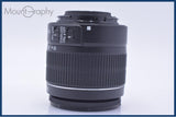 【動作保証】 キヤノン Canon EF-S 18-55mm F3.5-5.6 IS II 前後キャップ&レンズフィルター付 同梱無料 #yu93