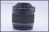 【動作保証】 キヤノン Canon EF-S 18-55mm F3.5-5.6 IS II 前後キャップ&レンズフィルター付 同梱無料 #yu93