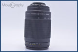 【動作保証】 ニコン Nikon AF NIKKOR 70-300mm F4-5.6 G 前後キャップ付 同梱無料 #yu99